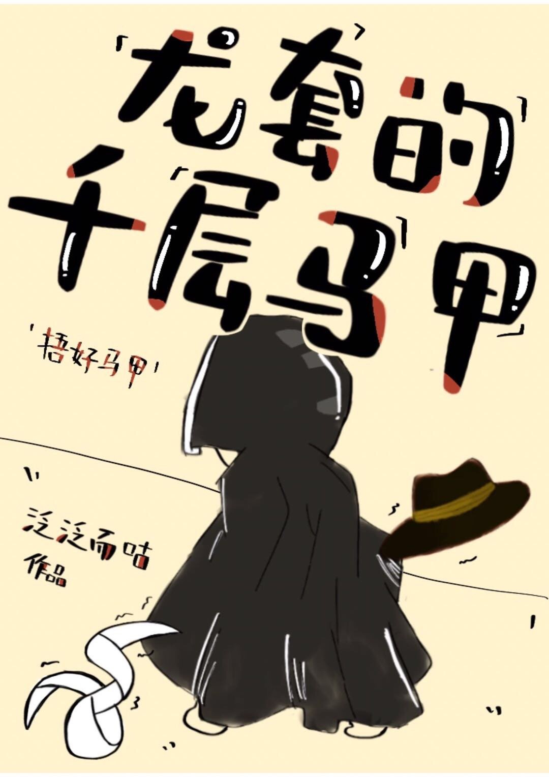 竹升妹之以牙还牙完整版免费观看