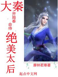 我的绝色美房客炸酸奶