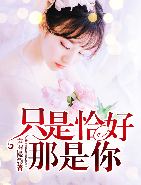 4l岁王梅陪读小说