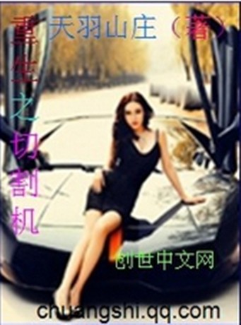 云水怒