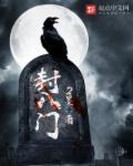我叫白小飞