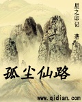 伸进短裙摸妈妈白丝袜美腿