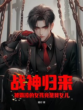 楚辞夜瑾小说名字