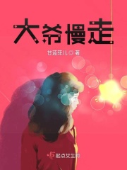25小时之暴强类电影