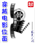 成人微信群