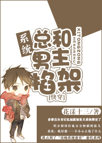 独立日2:卷土重来