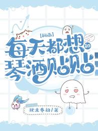 总收藏榜 高h 书书屋