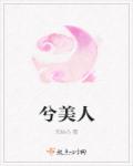 边吃早餐边肉她h