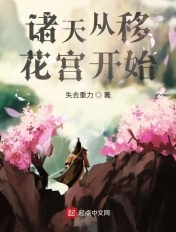 电影鬼怪学院
