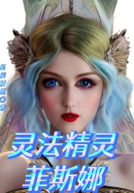 美妇乱人伦小说