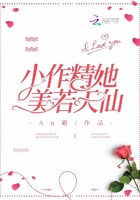 奇奇爱情世界