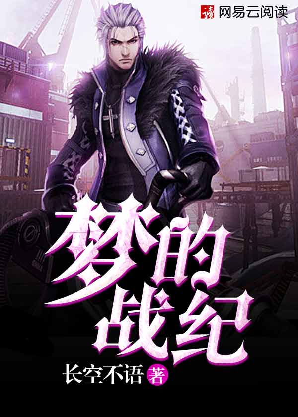 天龙八部免费观看