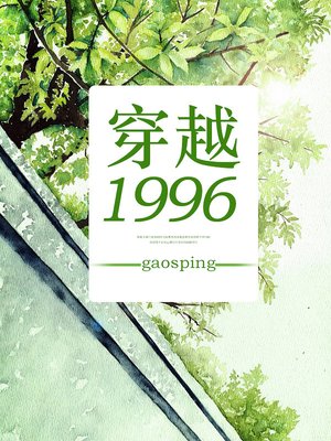 娇臀春凳责打伺妾屁股古风
