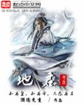 刘雨淑敏刘艳丽他txt