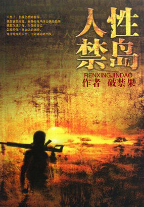 四海电影在线观看完整版免费观看