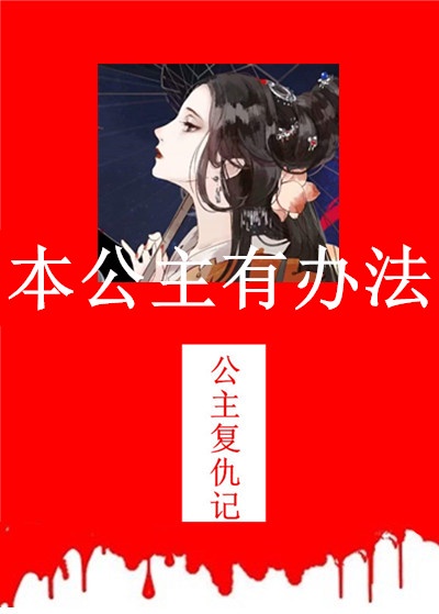 雷区