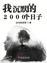韩剧火花国语版