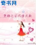国产人妖ts在线视频网