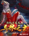 余生请多指教电视剧