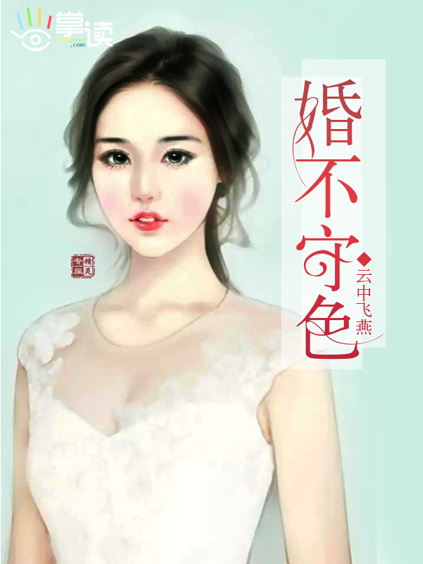 两女拿出了一根双头龙