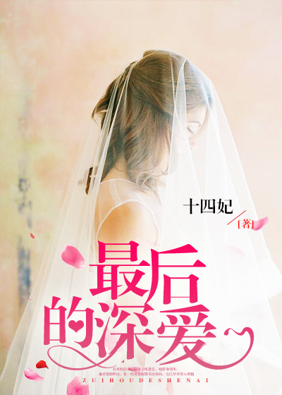 仙剑奇侠传1小说