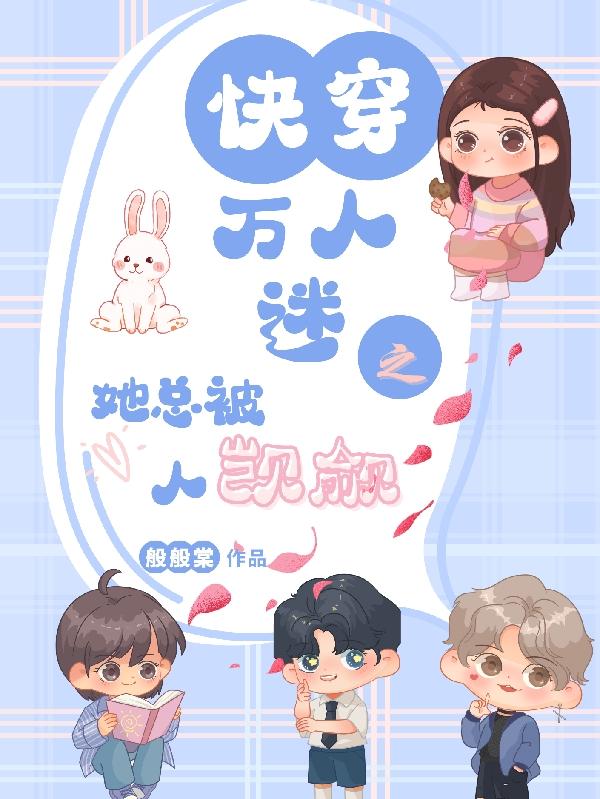 qz8app
