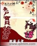 福临之都市逍遥1200章