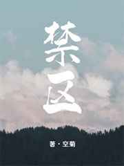 我的狐仙大人