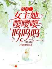 少妇SPA推油被扣到高潮
