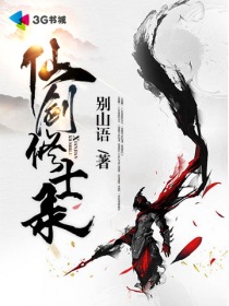 快穿之渣女翻车纪事笔趣阁无弹窗
