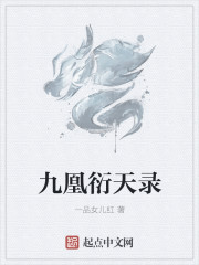 性饥荒女工