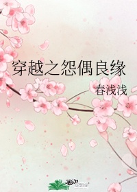 欲望爱人在线观完整版