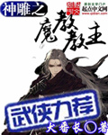 erocool全彩中文同人本子