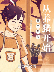 被老师带回家体罚故事