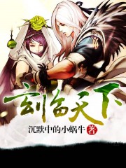 蛞蝓少女