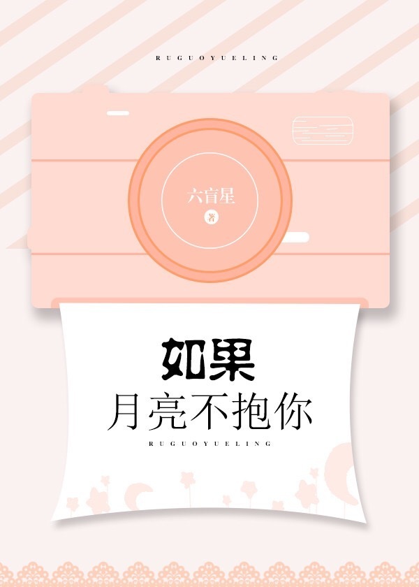 相府千金治病记(1v2)笔趣阁