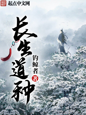 奸情意大利中文在线播放