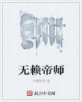 催眠bl