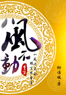 趴在小龙女身上尽情驰骋