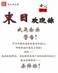 原始动力