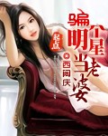 婚后心动凌总追妻有点甜蒋琛魏清宁txt