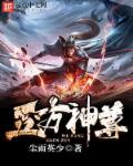 无翼鸟全彩本子