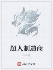 致命弯道2无删节完整版