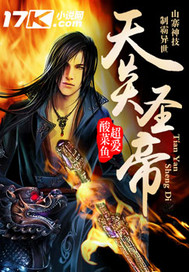 精灵使的剑舞漫画
