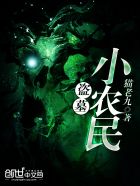 斗罗大陆动漫樱花