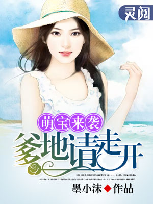 王爷重生爱上男妻