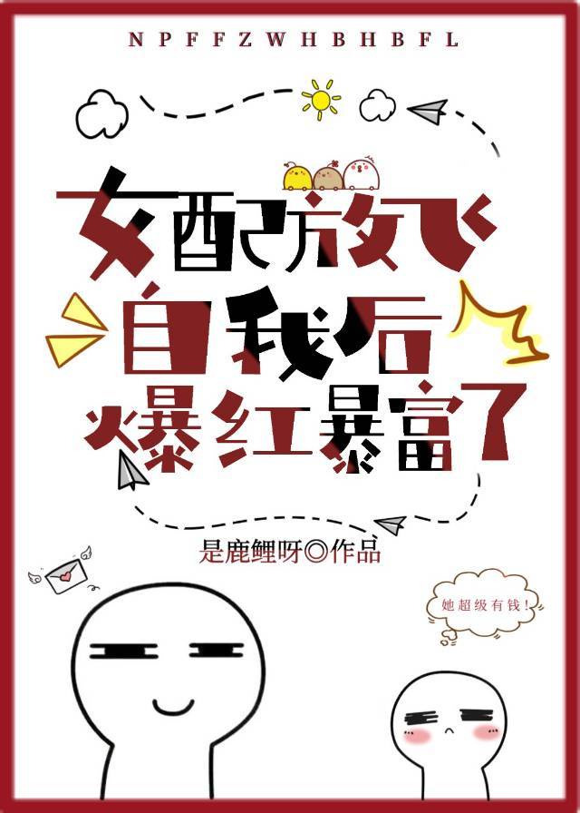 重启之极海听雷