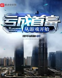 书房她的紧致让他发疯