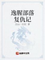 抖阳国际app免费下载ios
