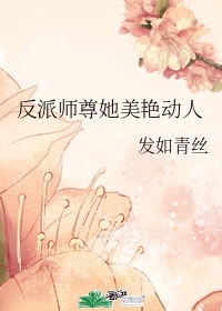 真想往你的小泡芙里挤点奶油